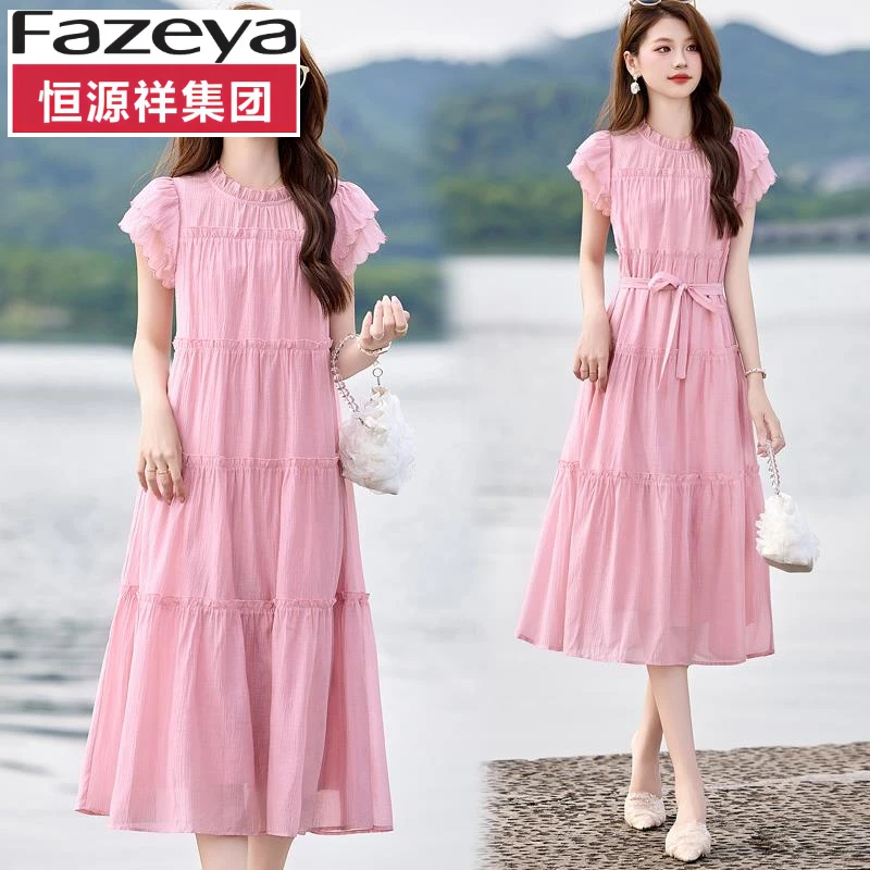 恒源祥集团彩羊雪纺连衣裙女夏季新款轻奢高级感气质名媛女神范遮