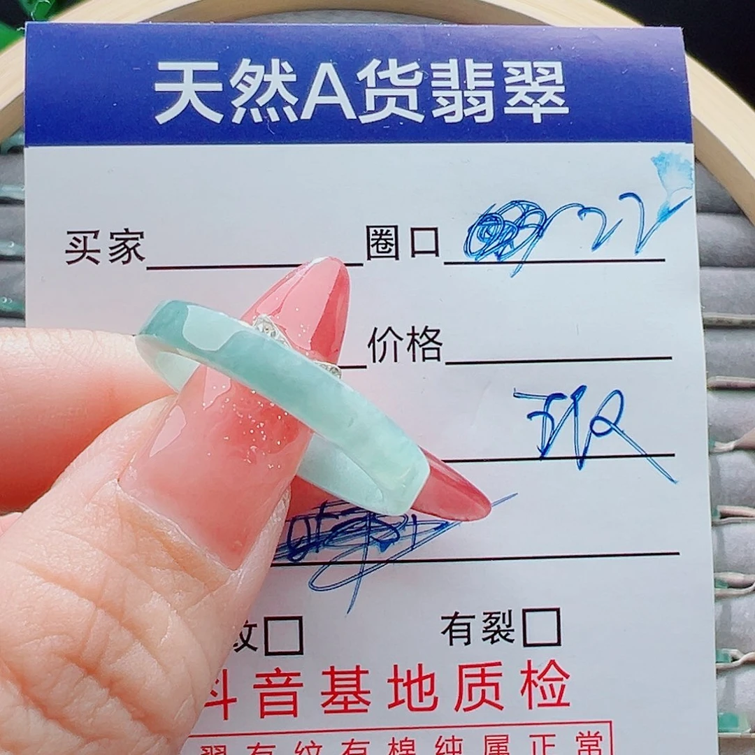 未镶嵌戒指翡翠戒圈