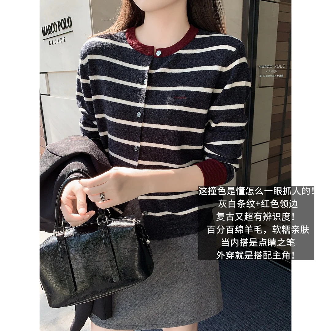 美洋MEIYANG 红边开衫【商场同款】 圆领刺绣撞色叠穿针织衫-周二