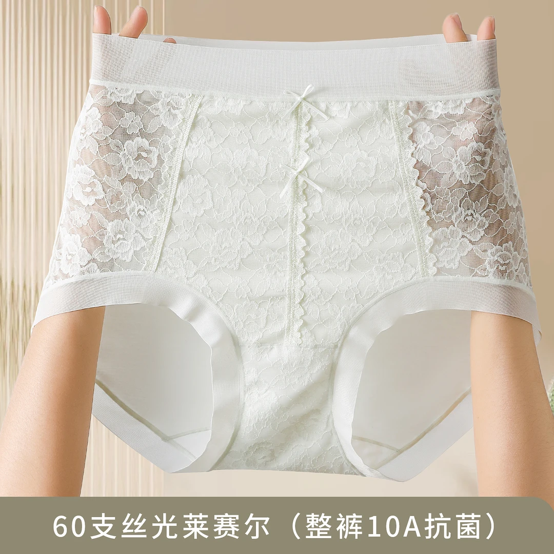 新款高腰莱赛尔内裤女10A抑菌夏季透气薄款收腹提臀女士三角短裤