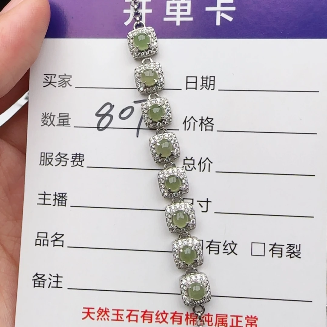 银S925镶嵌戒指翡翠