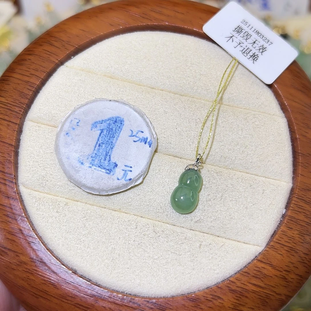 翡翠18K金镶嵌颈饰葫芦