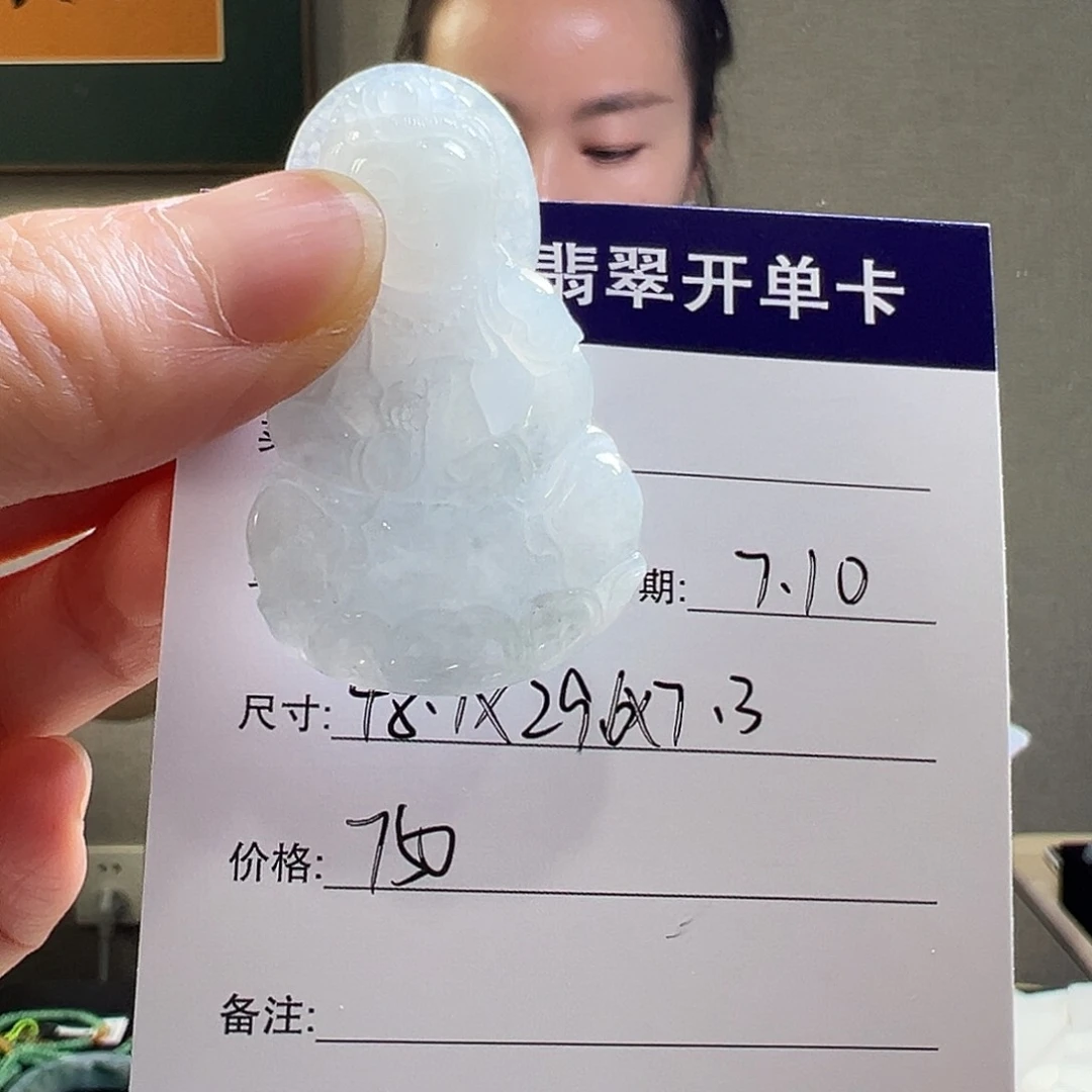 翡翠手镯未镶嵌天然翡翠挂件