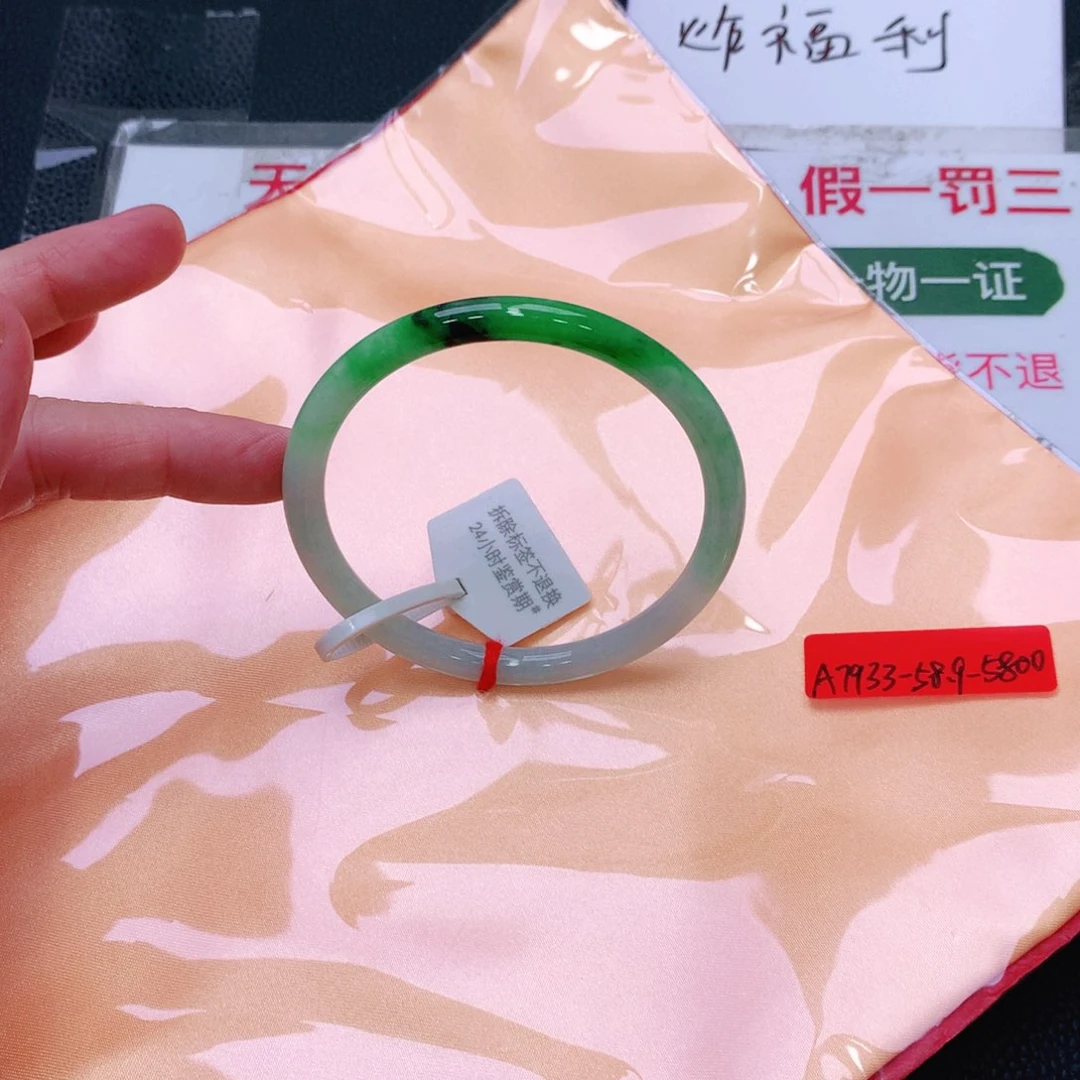 未镶嵌手镯翡翠缅甸翡翠手镯