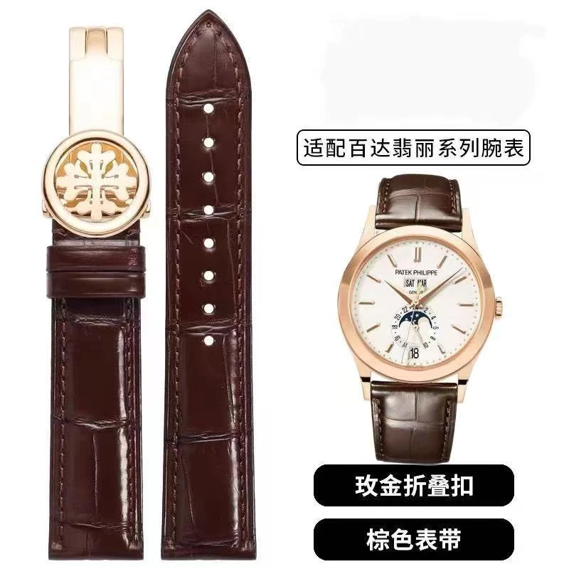 手表适合表带（直播间为准）