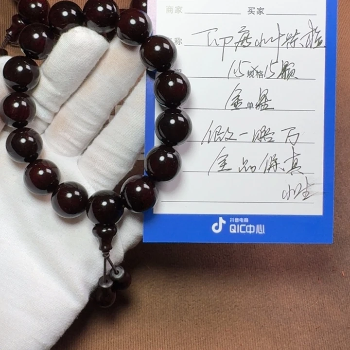 小叶紫檀手串/手链1.5