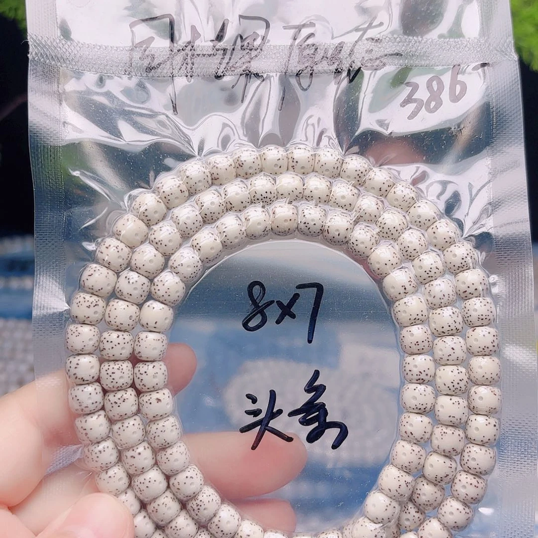 把件星月菩提星月