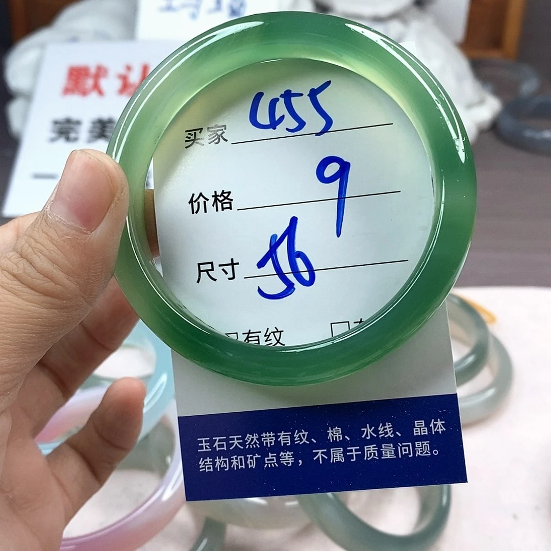 手镯玛瑙/玉髓未镶嵌455
