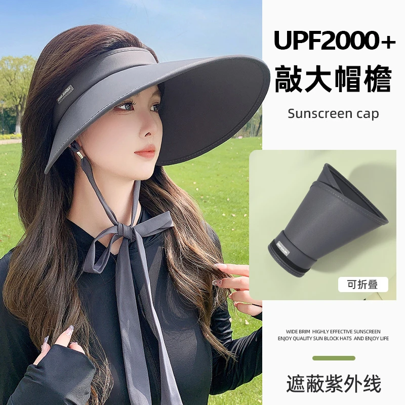 UPF2000+大帽檐防晒帽子2025新款空顶遮阳防紫外线遮脸太阳帽女