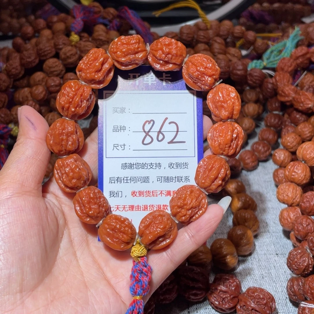 憨***饱手串文玩核桃862老树精品金蝉1.8