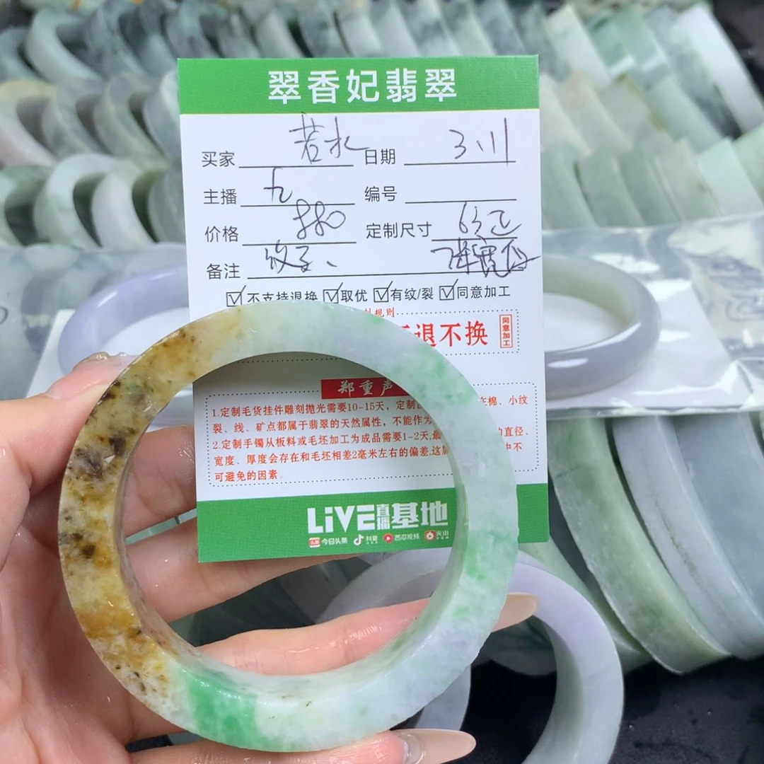 定制翡翠翡翠手镯定制未镶嵌若**千