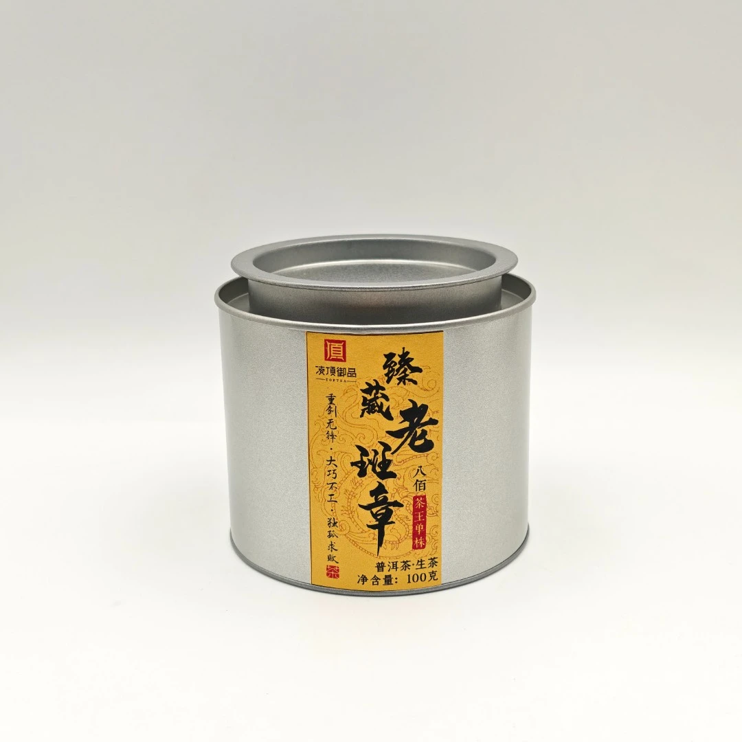 【凌顶御品】2005年臻藏老班章八佰茶王单株老生散块100g/罐