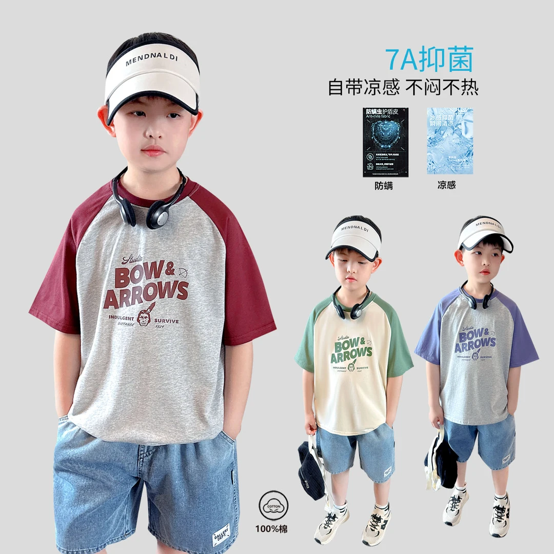 男童夏装短袖T恤新款儿童拼色凉感上衣中大男孩7A抑菌纯棉半袖潮