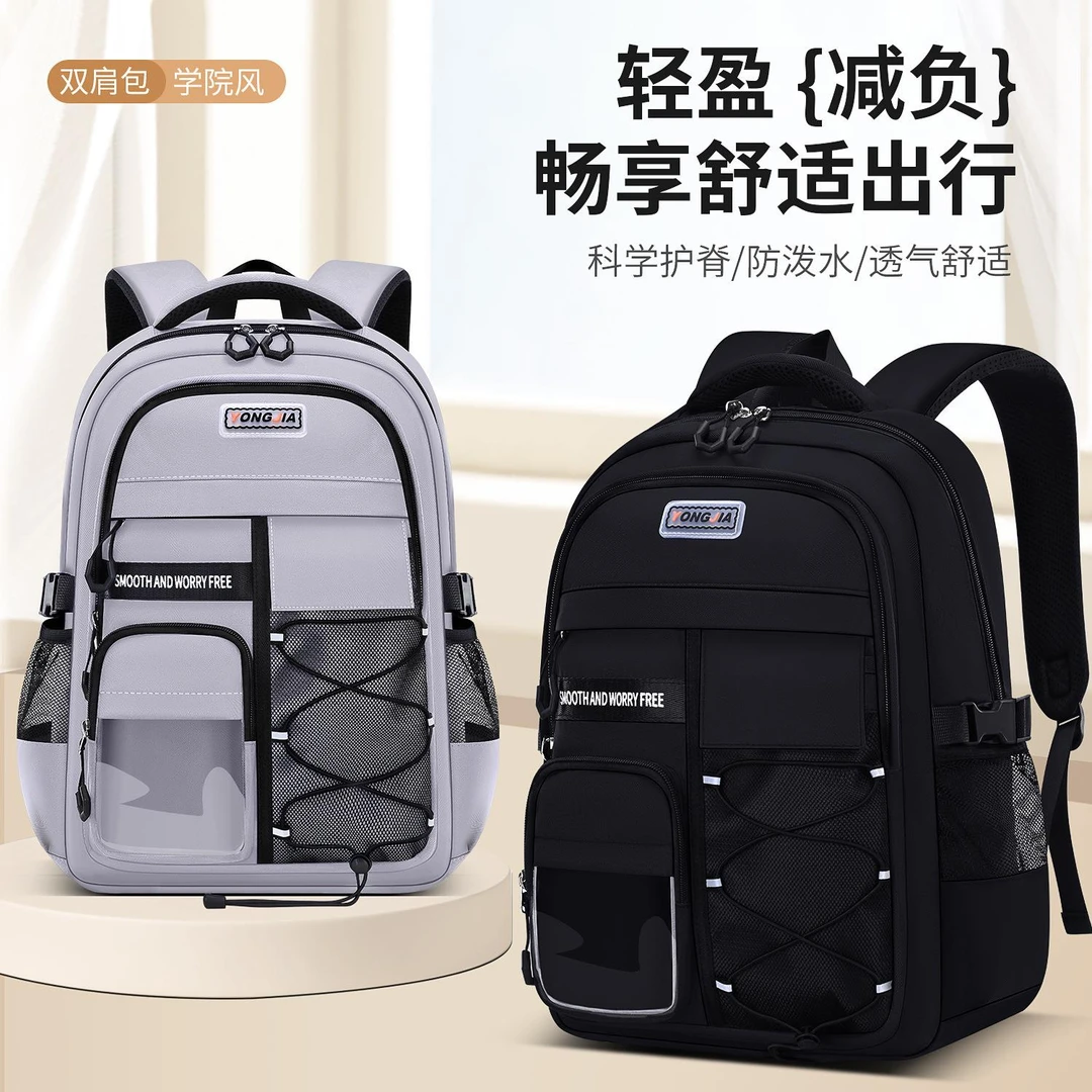 新款儿童男生大容量超轻休闲男孩背包生女减负护脊匡威双肩书包