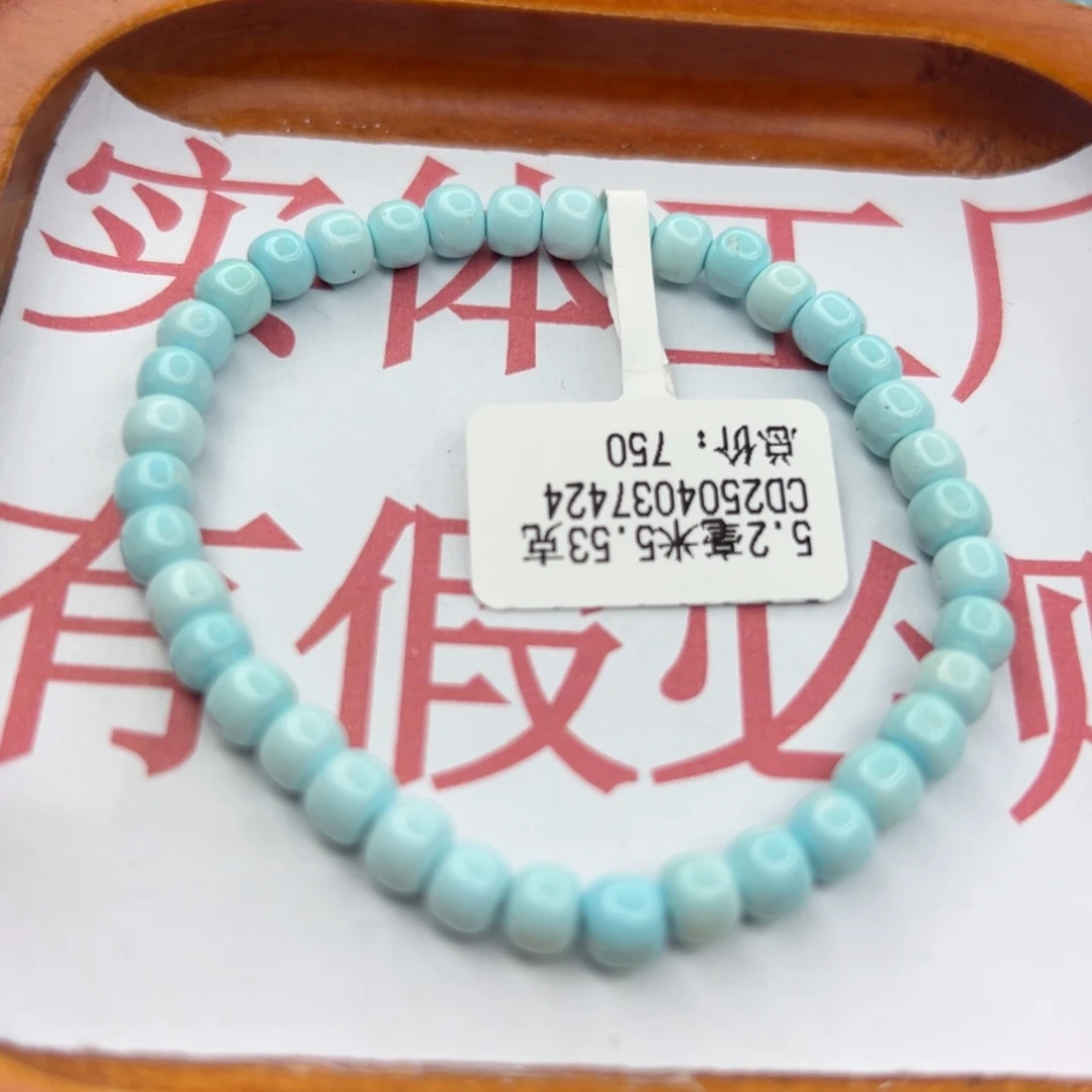 绿松石未镶嵌珠宝半成品