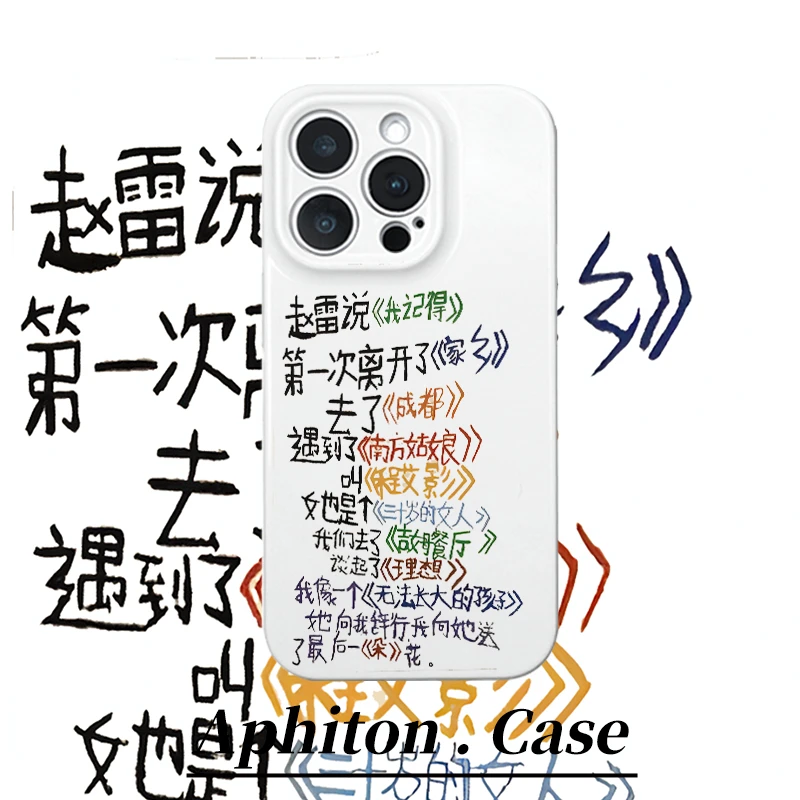 奥菲顿雷雷说适用苹果17菲林iPhone16手机壳华为P70vivoppo小米15