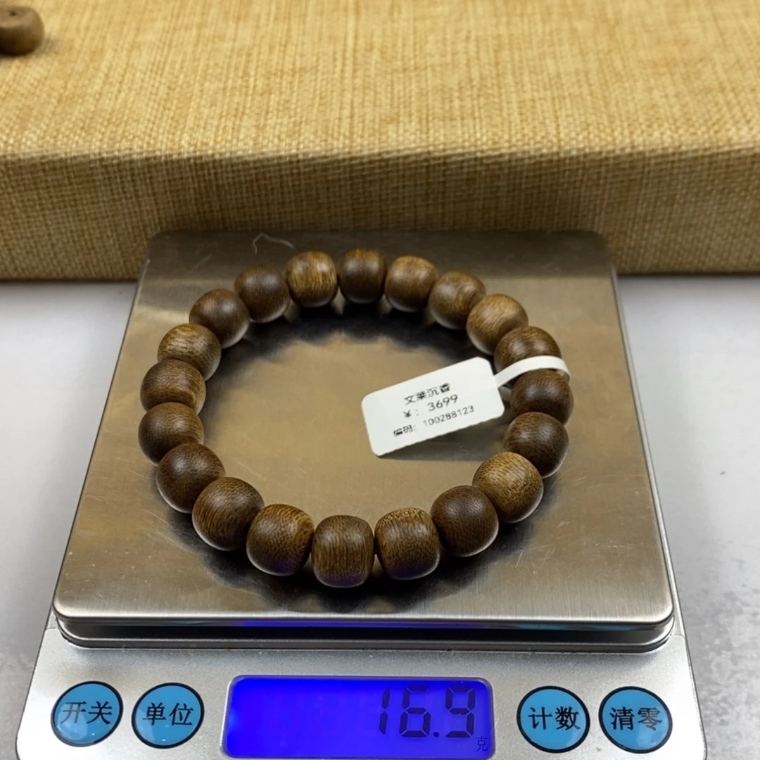库***礼沉香手串文莱沉香