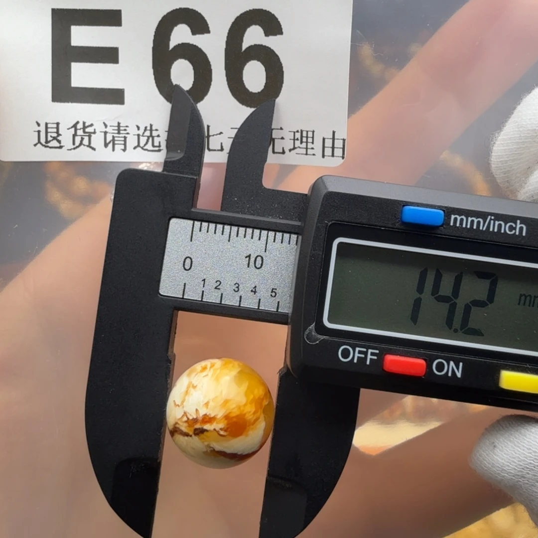 蜜蜡未镶嵌裸石琥珀蜜蜡