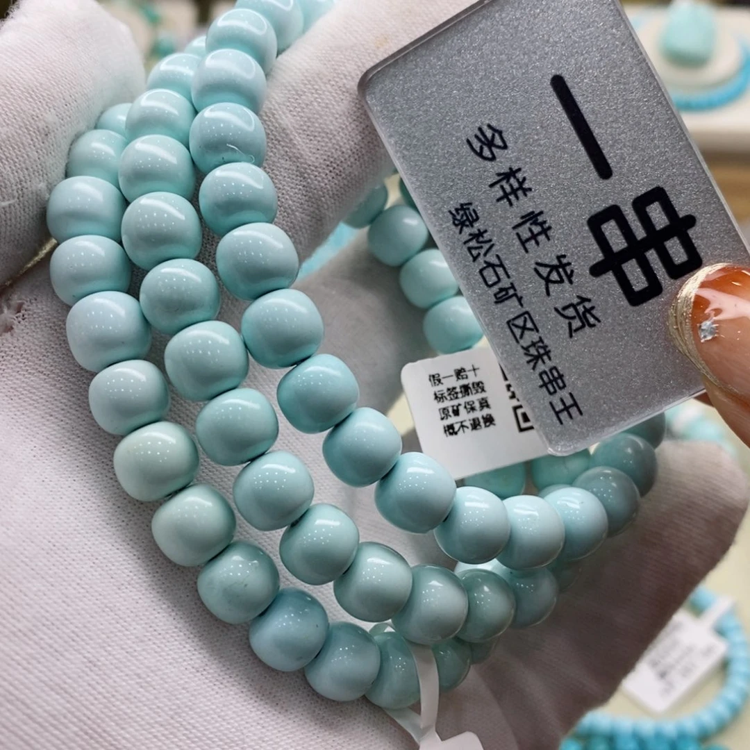 绿松石珠宝奇石未镶嵌