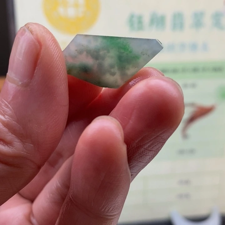 翡翠未镶嵌颈饰缅甸翡翠A货边角