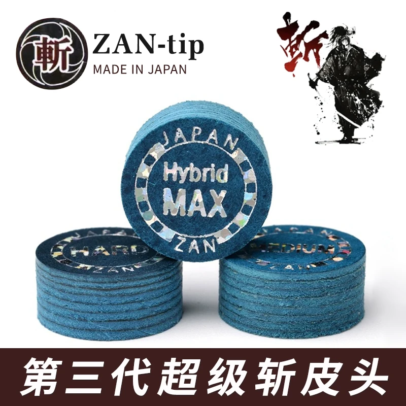 超级斩皮头14mm黑八大头杆九球杆波茨杆杆头皮头多层牛皮加工