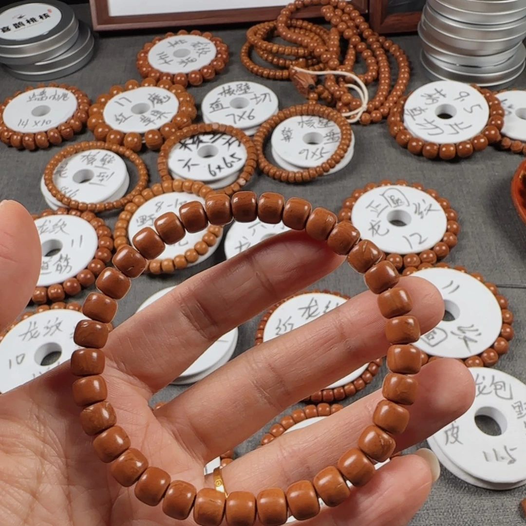 自***）桃核手串龙纹老型8
