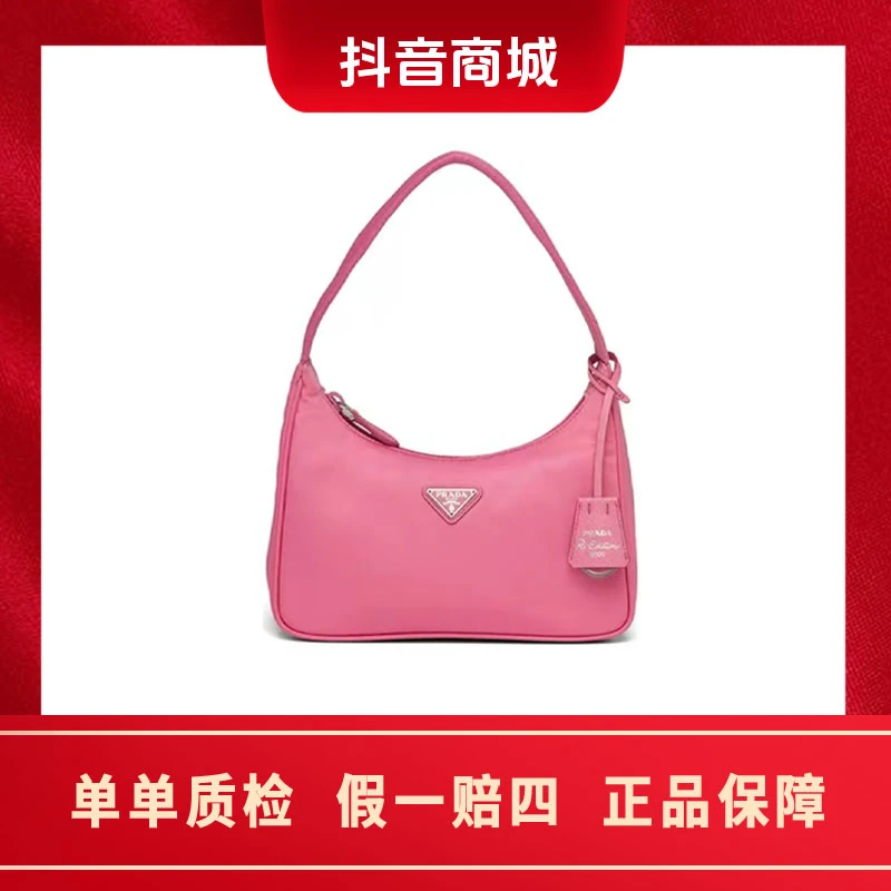 99新 Prada/普拉达 hobo 三角形徽标 尼龙手提单肩包腋下包
