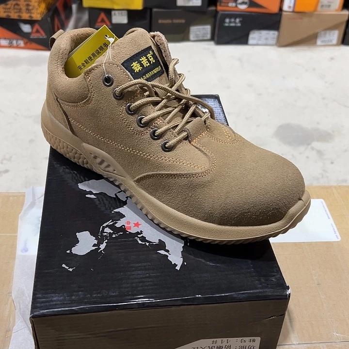 40码防砸防刺劳保鞋。