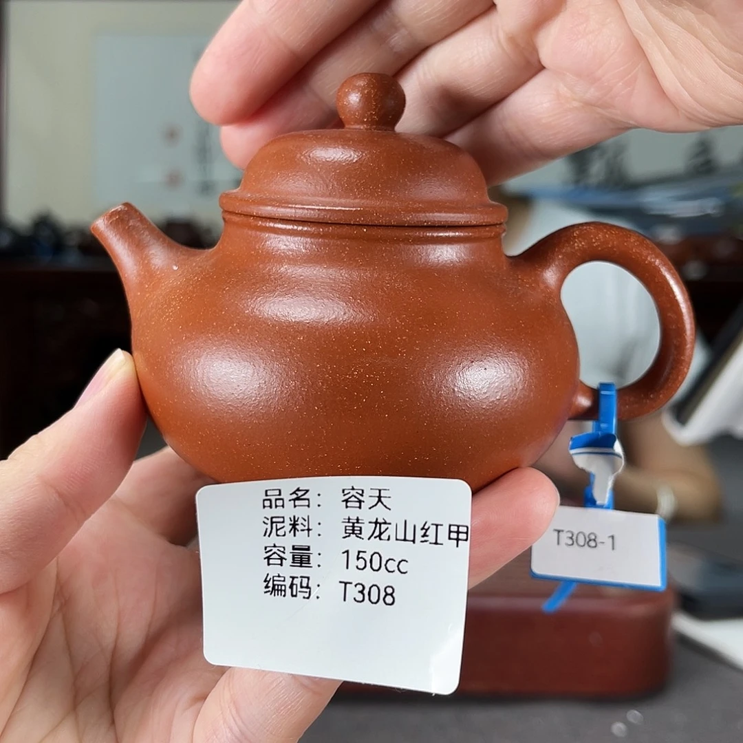 茶壶紫砂方圆紫砂