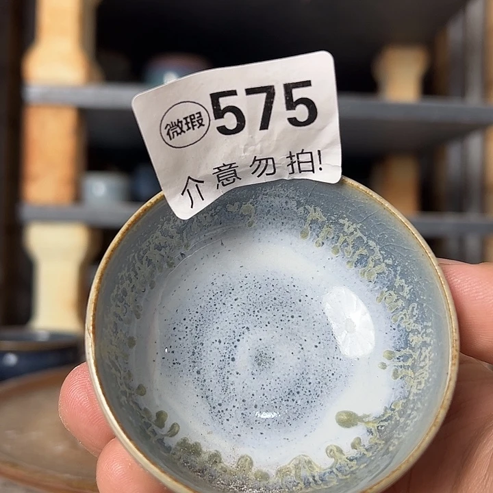 瓷片微瑕，微瑕，微瑕，微瑕