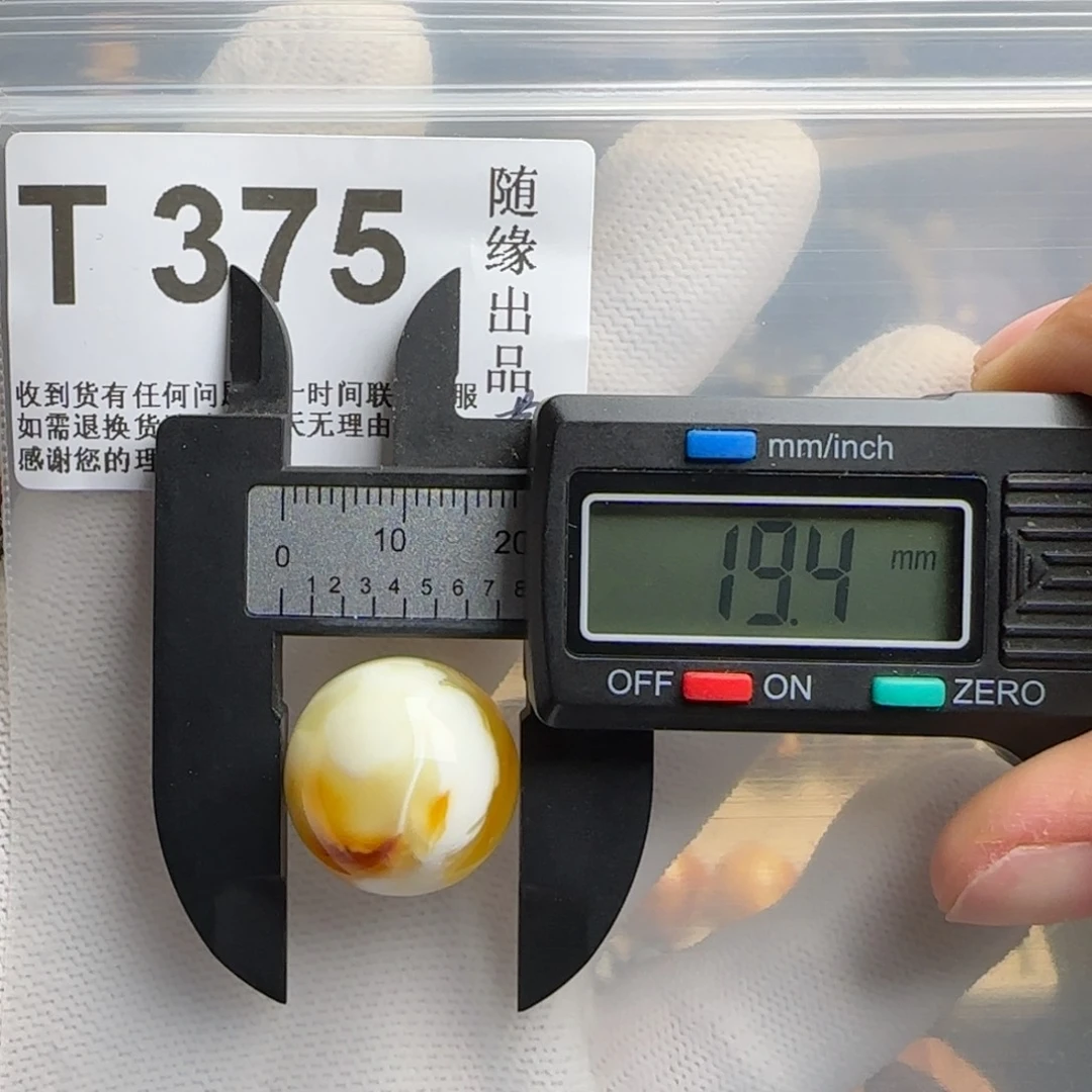 未镶嵌琥珀裸石19尺寸