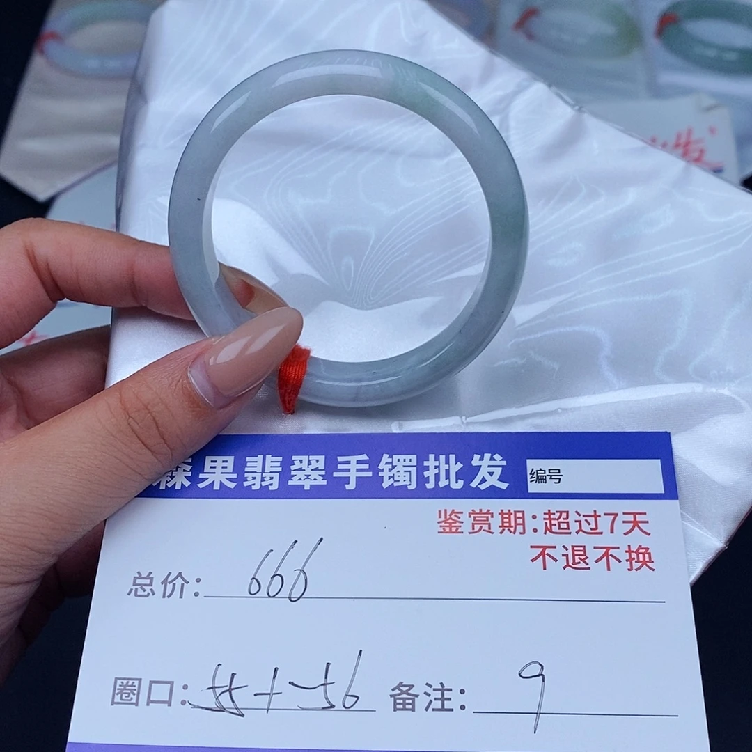 未镶嵌手镯翡翠百元手镯默认瑕疵