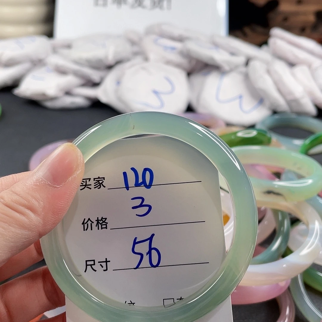 手镯玛瑙/玉髓未镶嵌