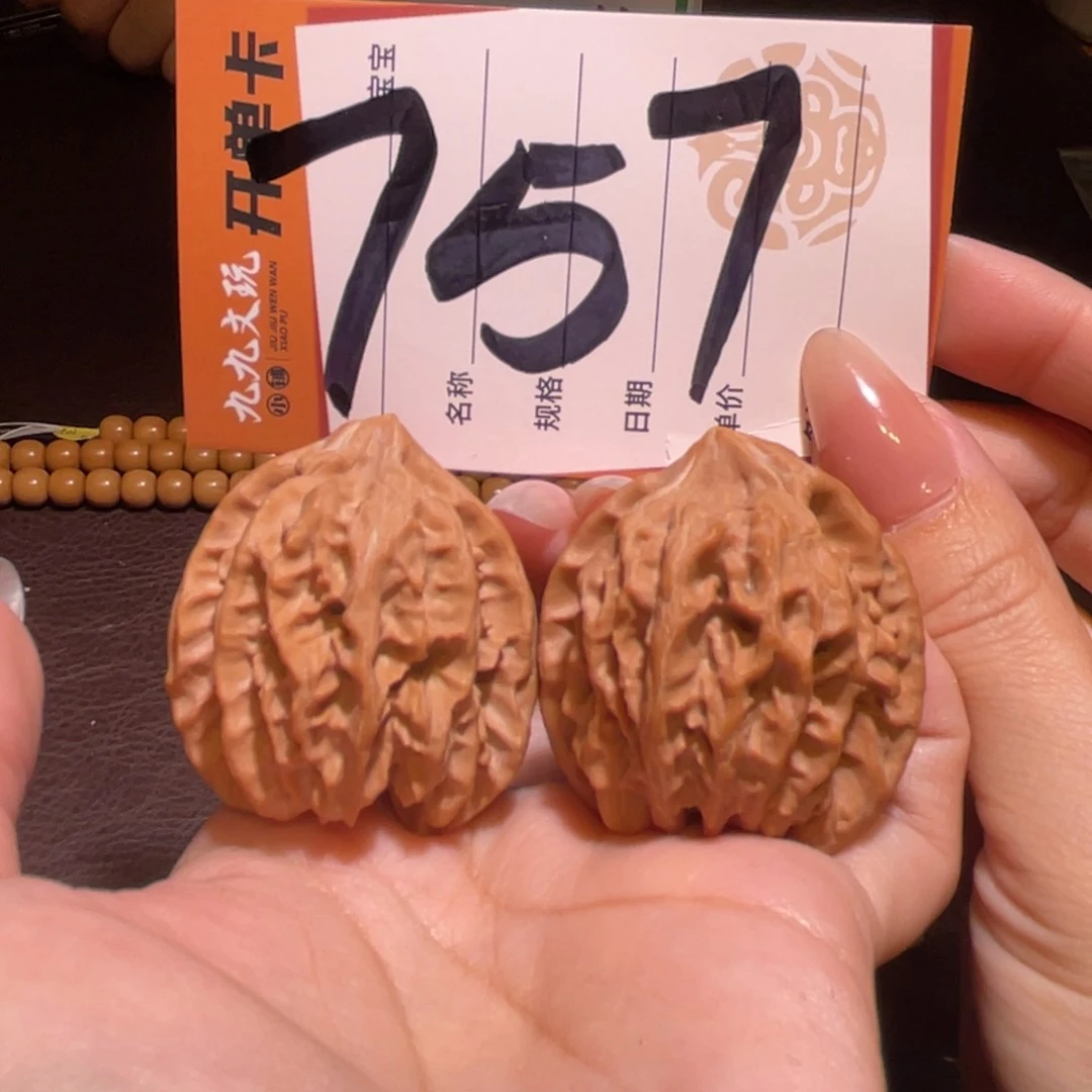 文玩核桃把件38曹大龙