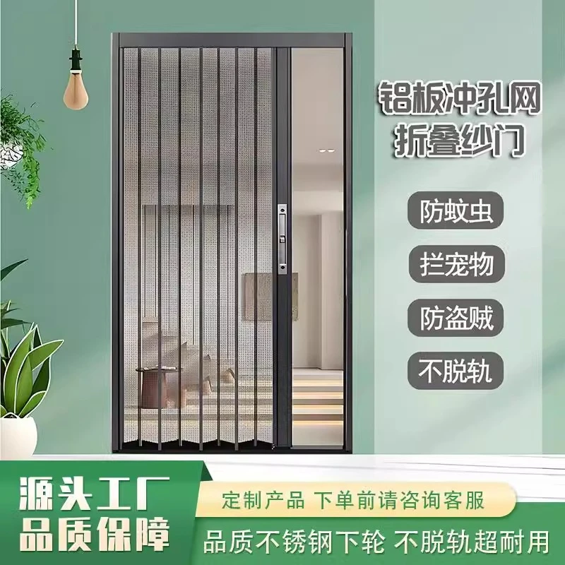 金刚网折叠纱门带锁防蚊虫防鼠防盗防猫狗老鼠推拉式铝合金折叠门