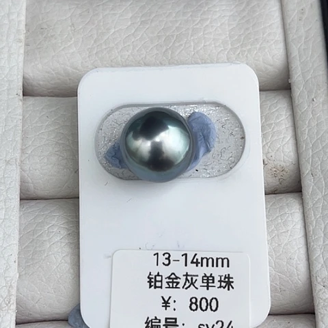 未镶嵌裸珠定制海水珍珠大溪地螺纹珠13-14mm