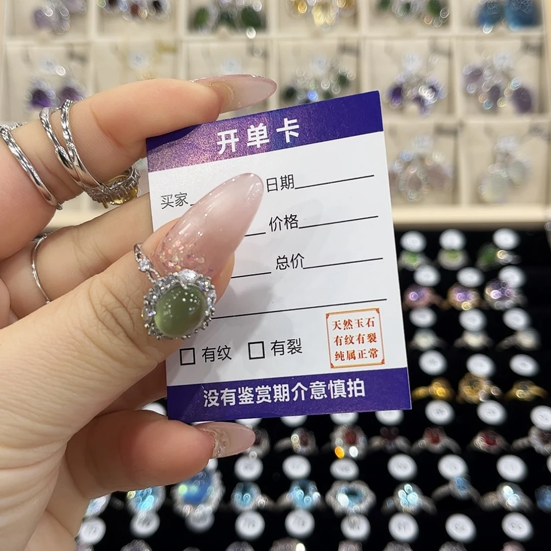 氯***）岫玉银S925镶嵌戒指