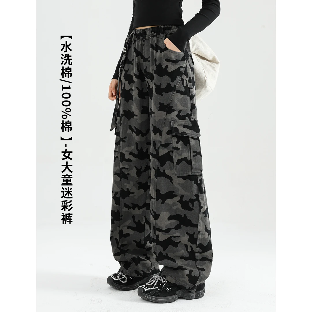 【断码特价】女童工装裤女大童秋季休闲裤初中生裤子迷彩弯刀裤