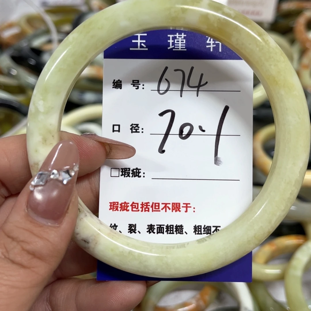 蛇纹石玉手镯未镶嵌