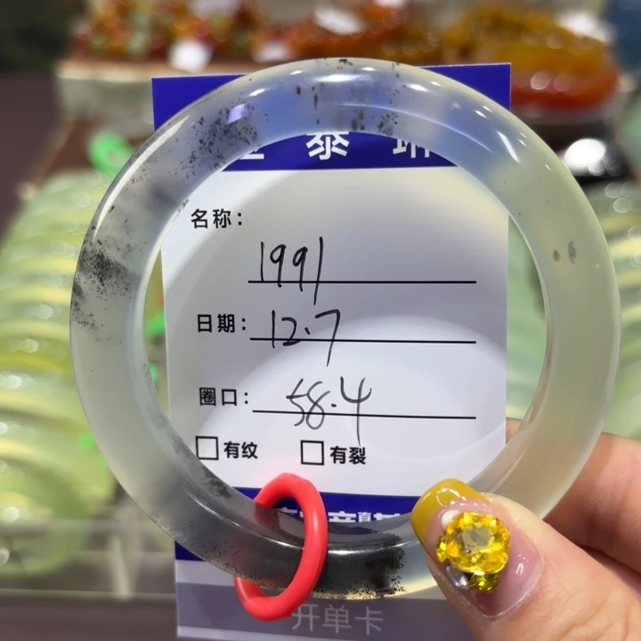 1***9岫玉未镶嵌手镯天然