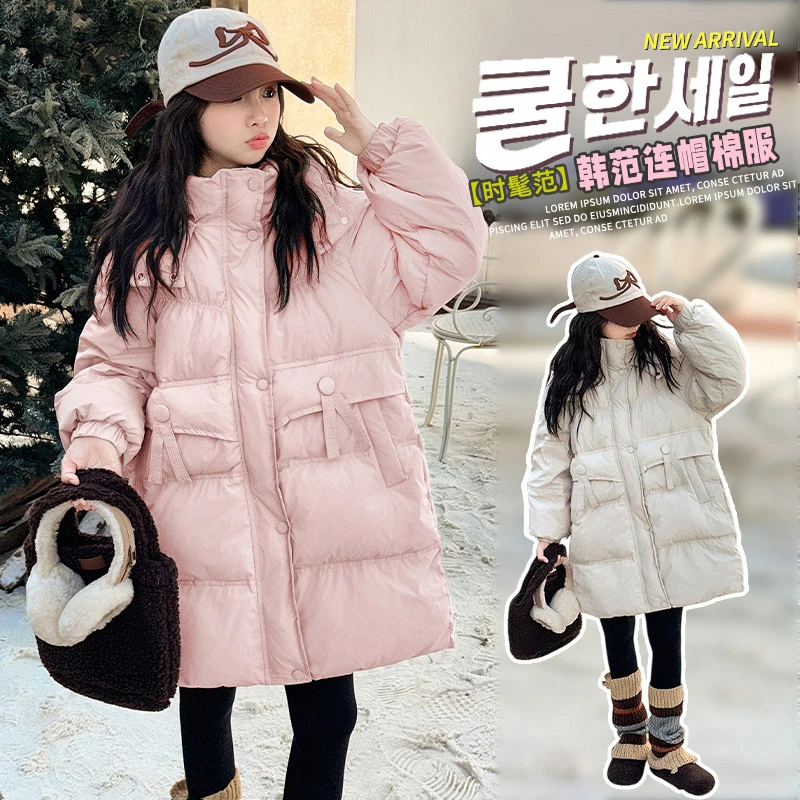 女童中长款棉服2025新款洋气儿童冬季棉衣女孩巨好看连帽加厚外套