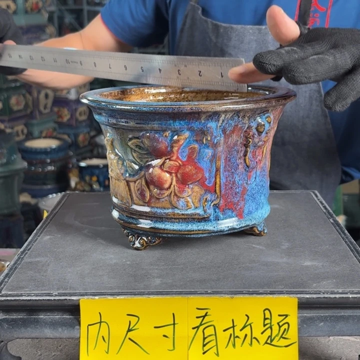 一风堂石湾花盆 内16*11