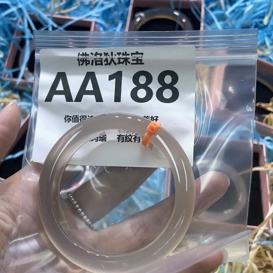 手镯玛瑙/玉髓未镶嵌AA188