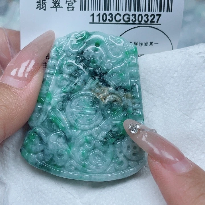 翡翠未镶嵌吊坠(不含链)