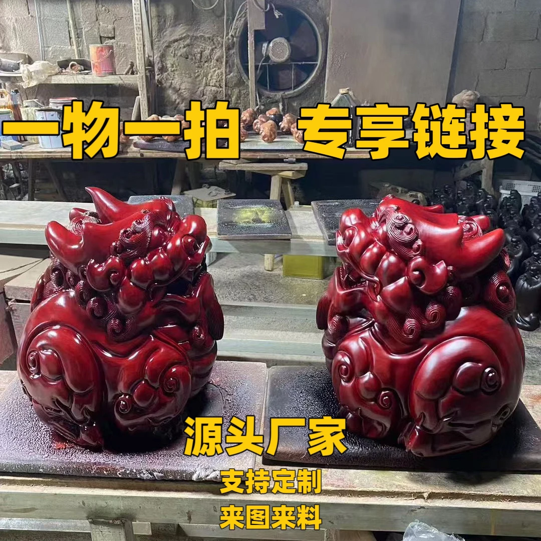 一物一拍木雕摆件工艺品