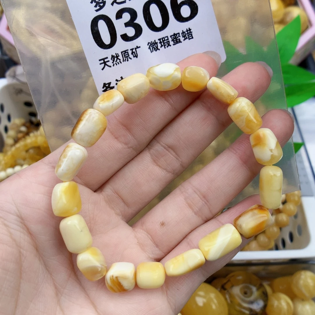 琥珀画琥珀未镶嵌8+