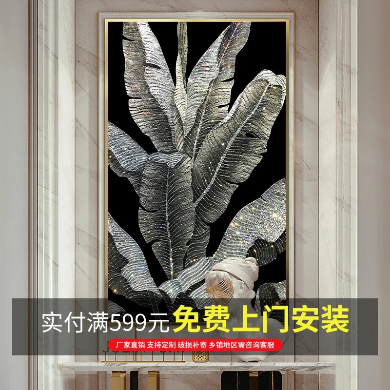 水晶镶钻玄关壁画芭蕉叶家大业大客厅沙发正对入户门玄关装饰画