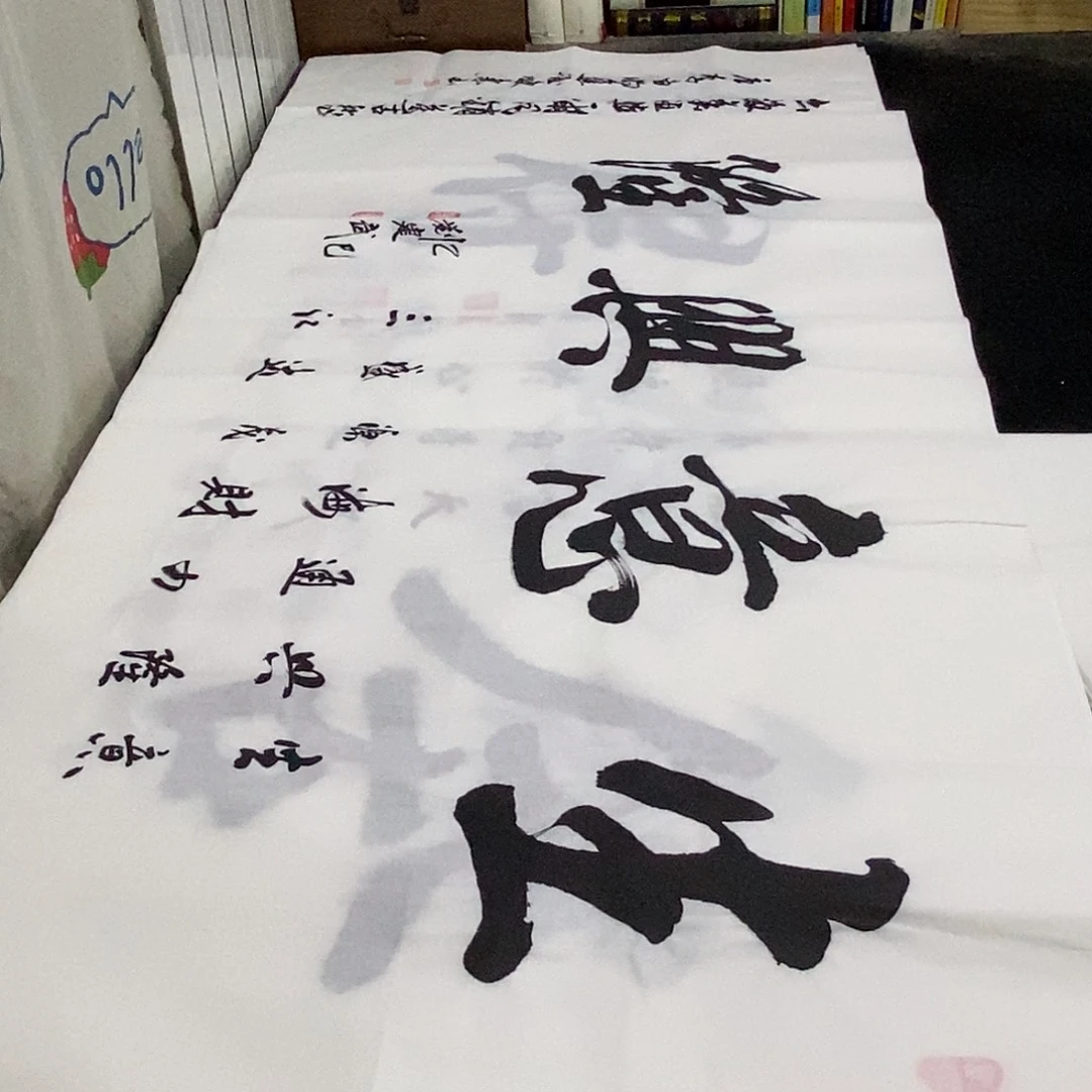 书法老师精品书法