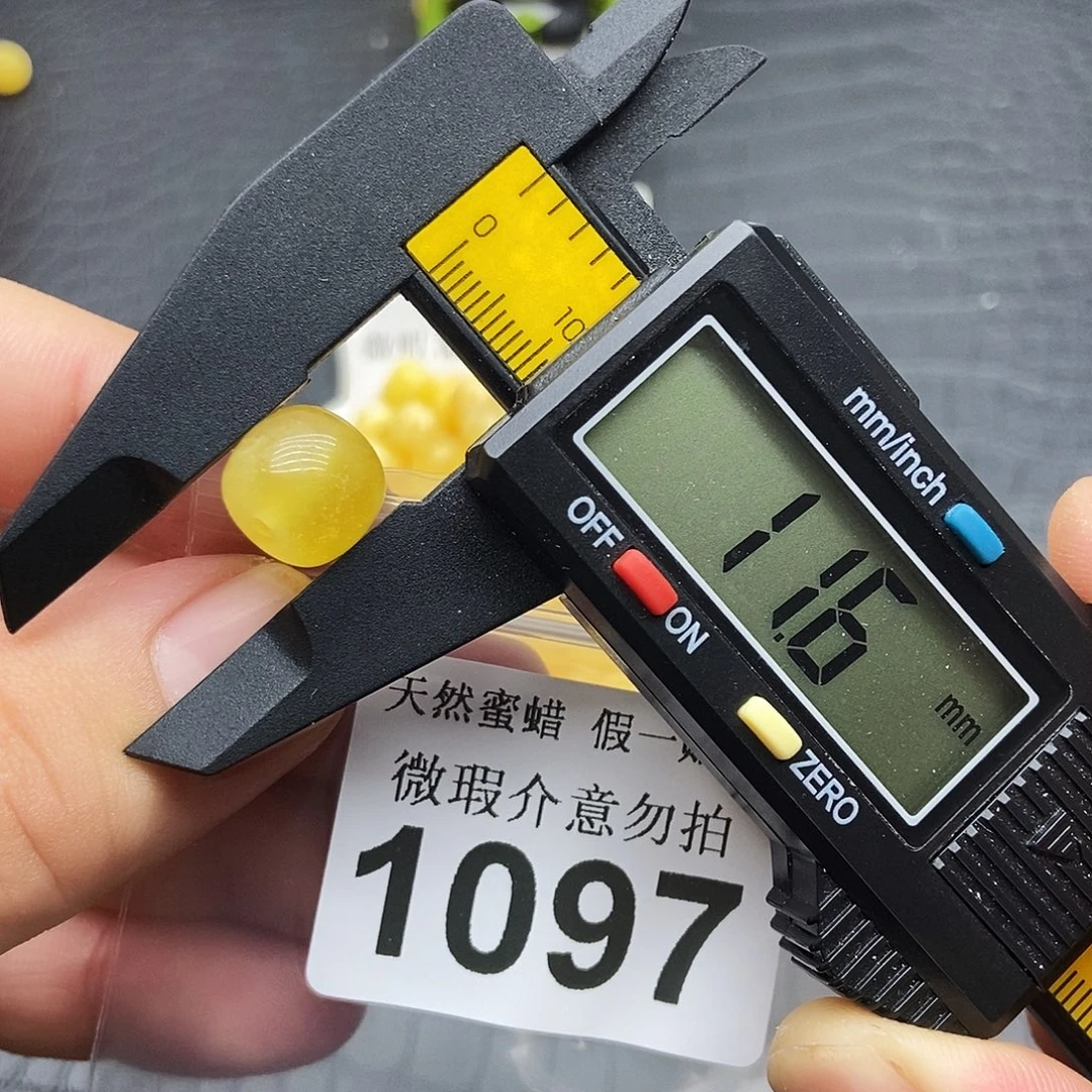 裸石蜜蜡未镶嵌1097