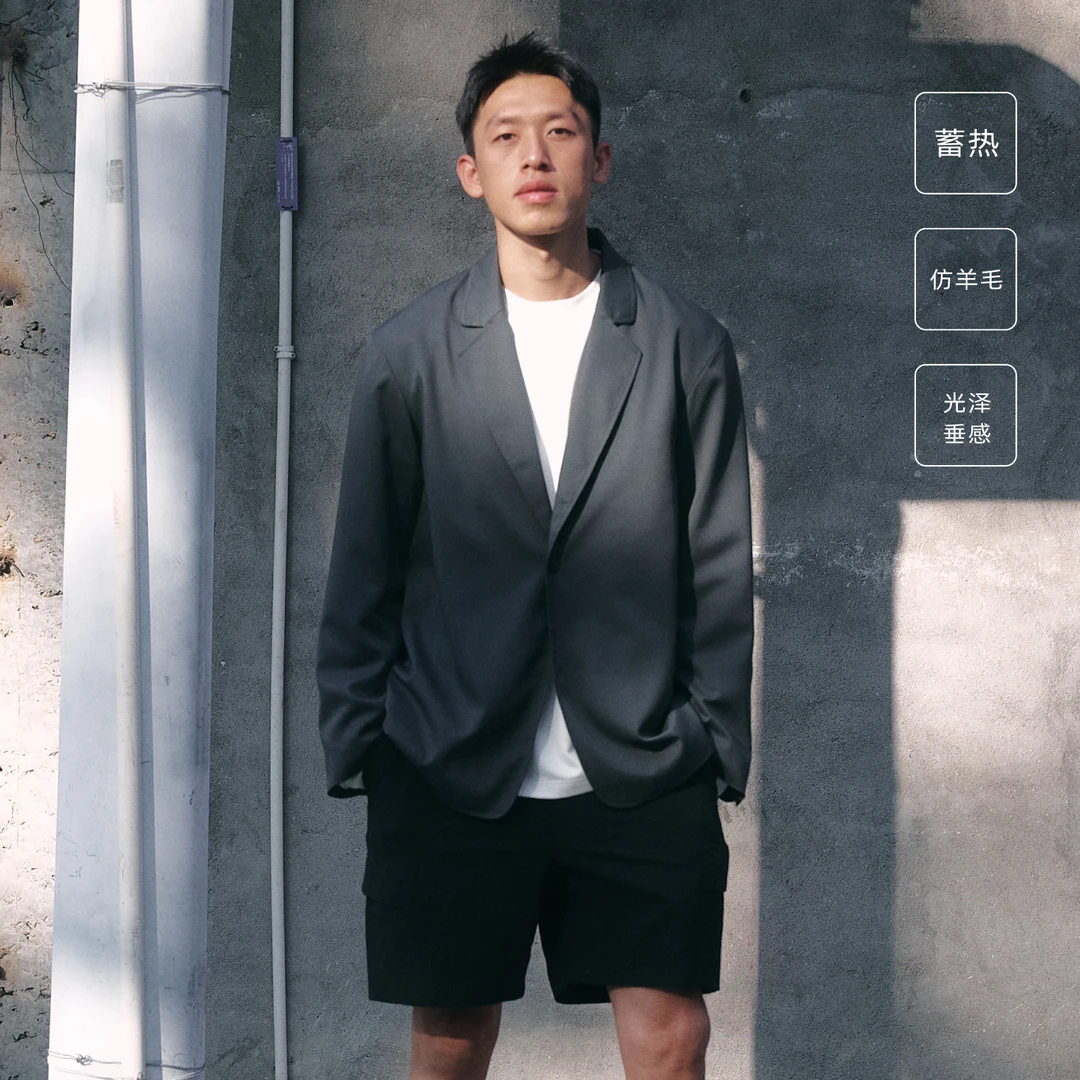 BOHRHOO「SPPS蓄热+抗皱+仿羊毛光感」素色极简西装外套男秋1057